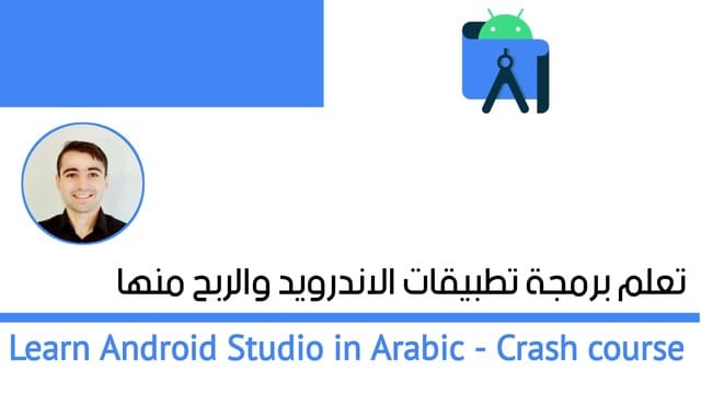 Crash Course to learn android studio